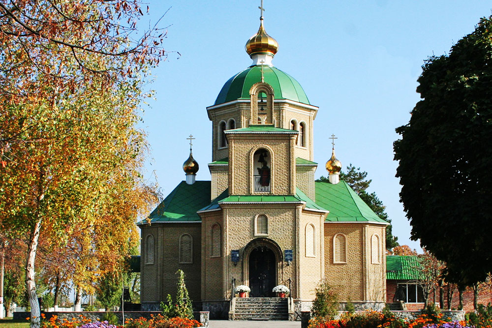 Зачепилівка